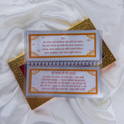 Divine Leaf™ – Sri Ganesh Chalisa With Aarti  (999 Silver Foil Edition)