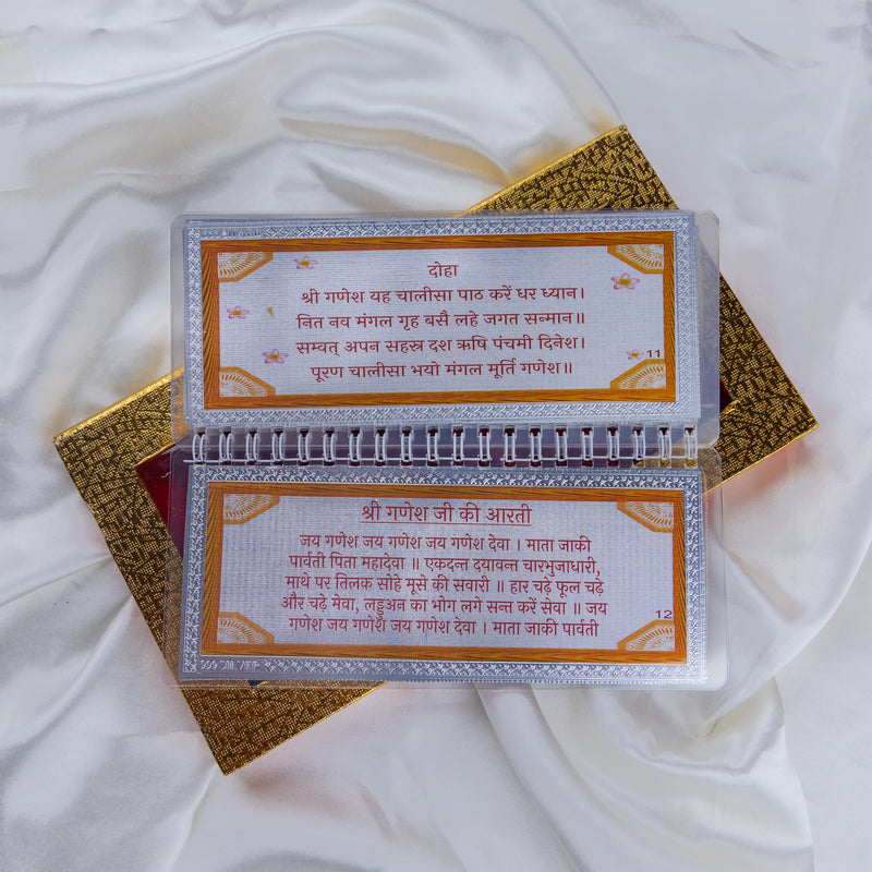 Divine Leaf™ – Sri Ganesh Chalisa With Aarti  (999 Silver Foil Edition)