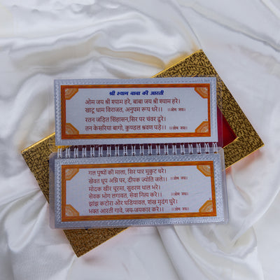 Divine Leaf™ – Shree Shyam Vandana (Silver Foil Edition)