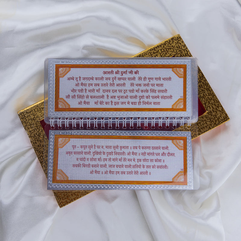 Divine Leaf™ – Sri Durga Chalisa With Aarti  (999 Silver Foil Edition)