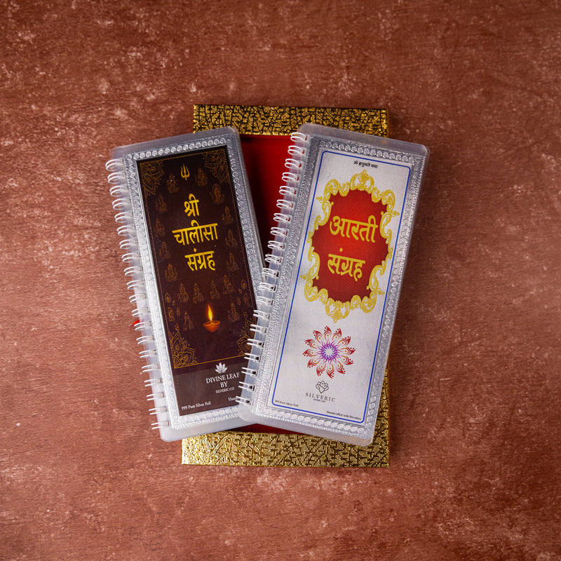 Divine Leaf Premium Combo – Aarti Sangrah (12 Aartis) & Chalisa Sangrah (9 Chalisas) |