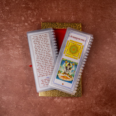 Divine Leaf Premium Combo – Aarti Sangrah (12 Aartis) & Chalisa Sangrah (9 Chalisas) |