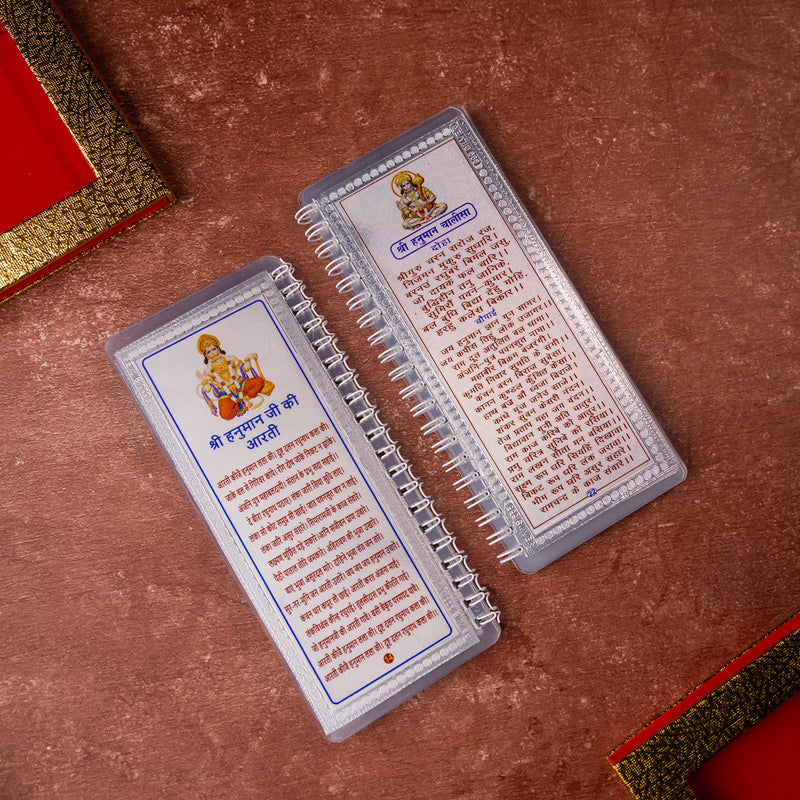 Divine Leaf Premium Combo – Aarti Sangrah (12 Aartis) & Chalisa Sangrah (9 Chalisas) |