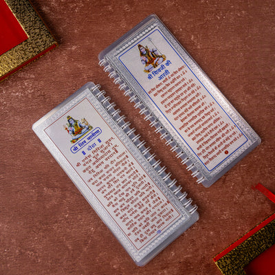 Divine Leaf Premium Combo – Aarti Sangrah (12 Aartis) & Chalisa Sangrah (9 Chalisas) |