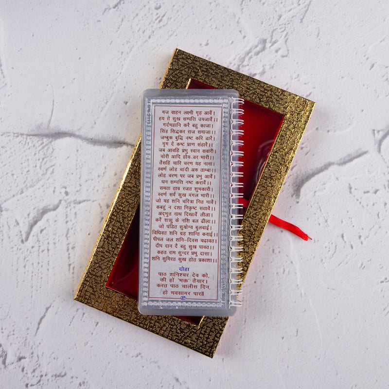 Divine Leaf – Chalisa Sangrah (Silver Foil Edition)