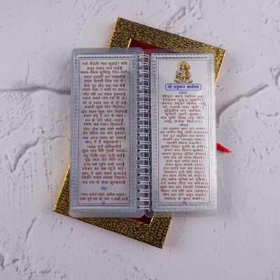 Divine Leaf – Chalisa Sangrah (Silver Foil Edition)