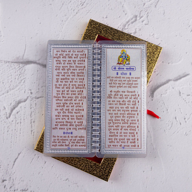 Divine Leaf – Chalisa Sangrah (Silver Foil Edition)