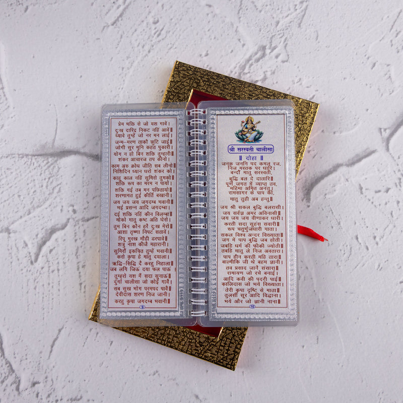 Divine Leaf – Chalisa Sangrah (Silver Foil Edition)
