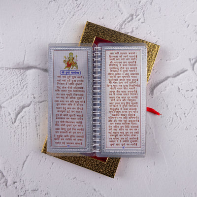 Divine Leaf – Chalisa Sangrah (Silver Foil Edition)