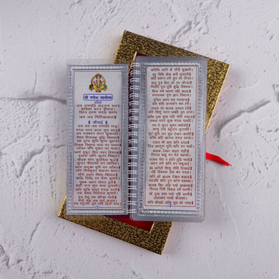 Divine Leaf – Chalisa Sangrah (Silver Foil Edition)