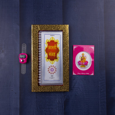 Divine Leaf – Aarti Sangrah (999 Silver Foil Edition)