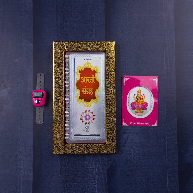 Divine Leaf – Aarti Sangrah (999 Silver Foil Edition)