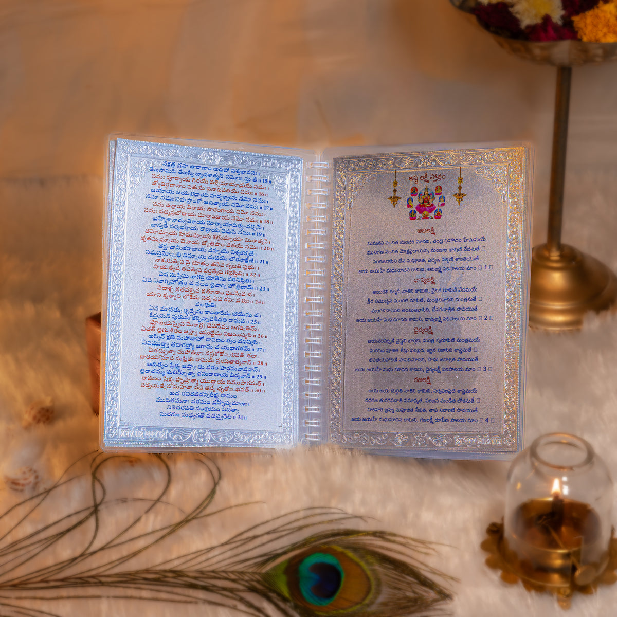Divine Leaf Sarva Devata Stotra Sangraham – 999 Pure Silver Foil Edition (Telugu)
