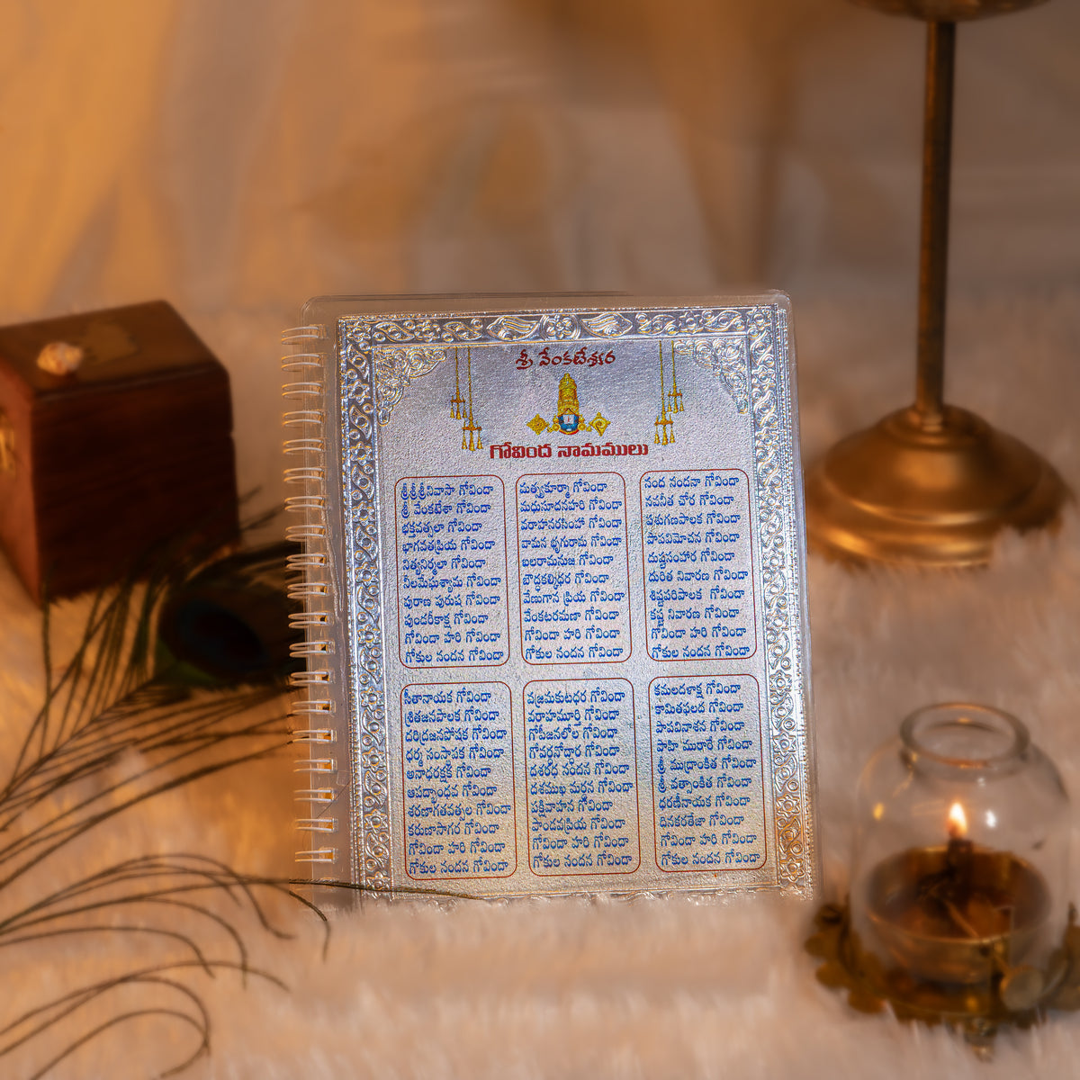 Divine Leaf Sarva Devata Stotra Sangraham – 999 Pure Silver Foil Edition (Telugu)