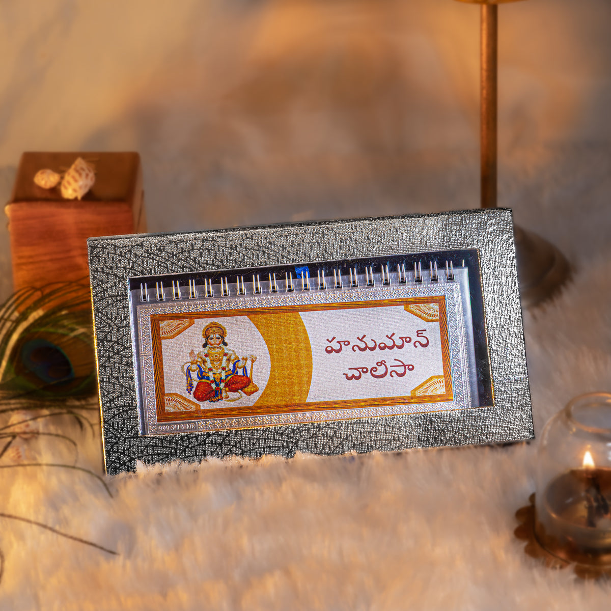 Divine Leaf Sri Hanuman Chalisa With Aarti-(Telugu)