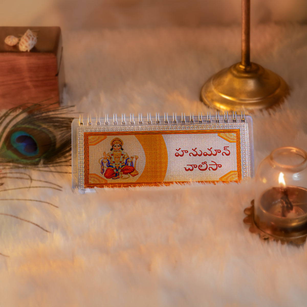 Divine Leaf Sri Hanuman Chalisa With Aarti-(Telugu)
