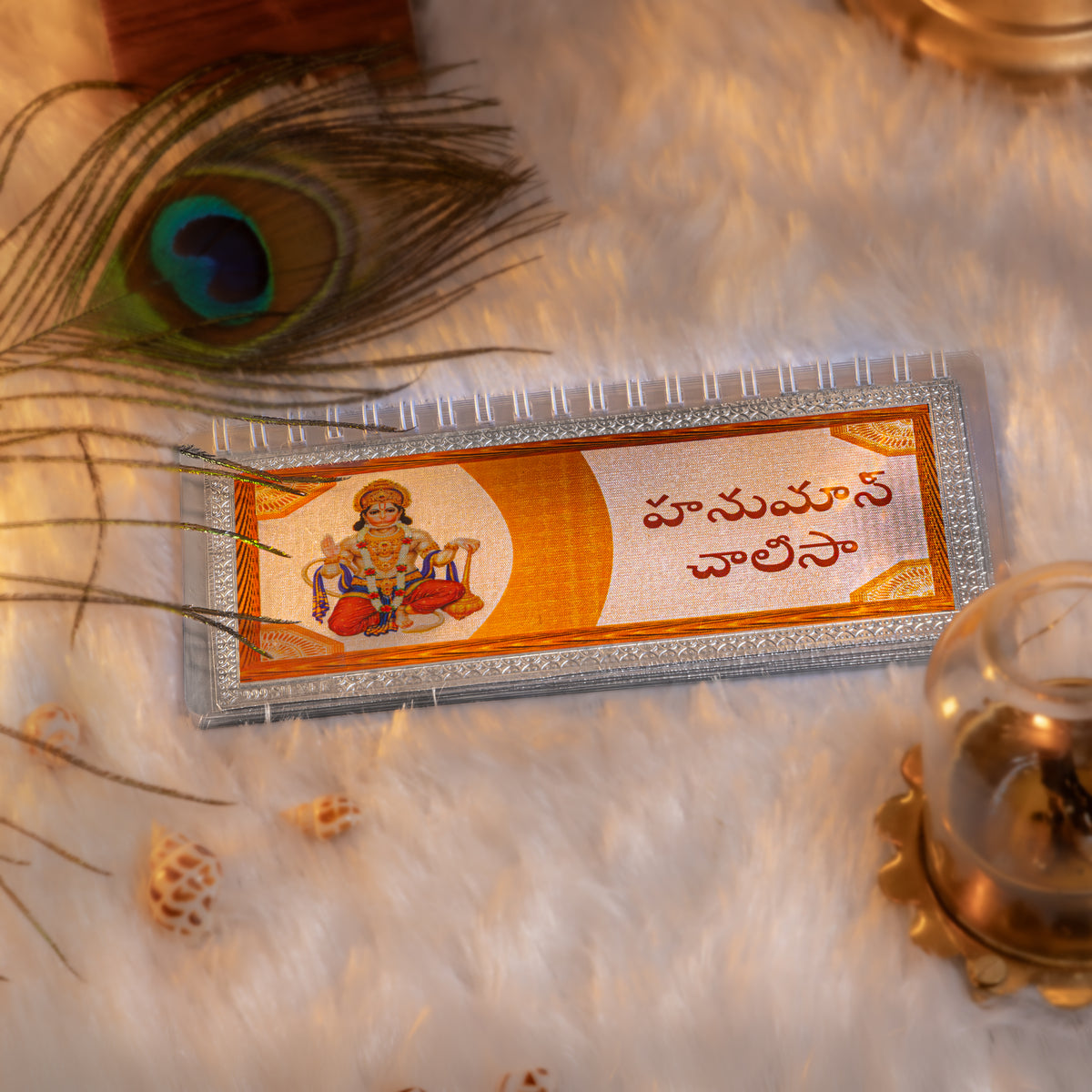 Divine Leaf Sri Hanuman Chalisa With Aarti-(Telugu)