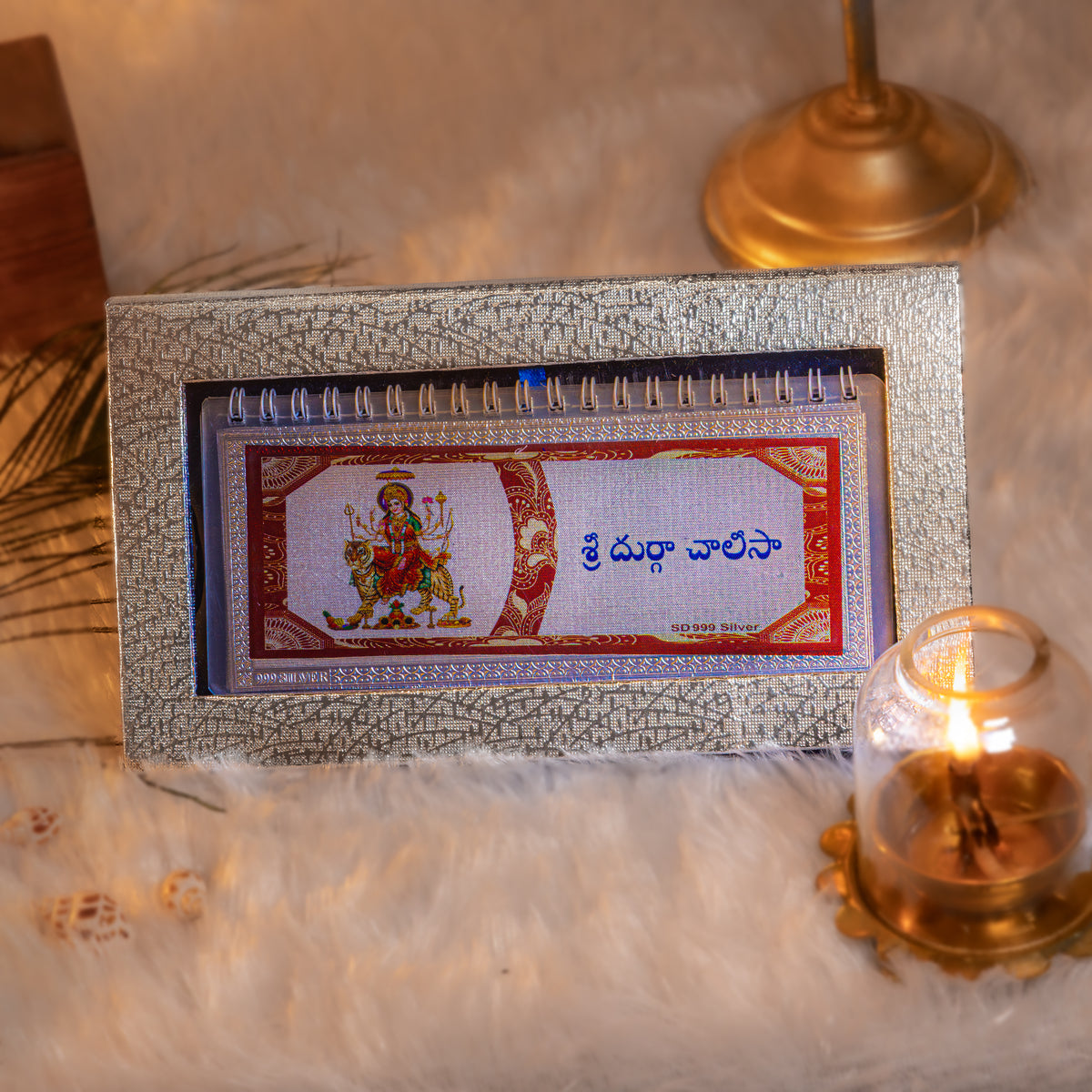 Divine Leaf Sri Durga Chalisa With Aarti-(Telugu)