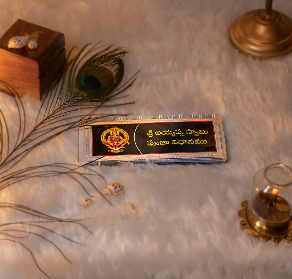 Divine Leaf Sri Ayyappa Swamy Pooja Vidhanam – (Telugu)