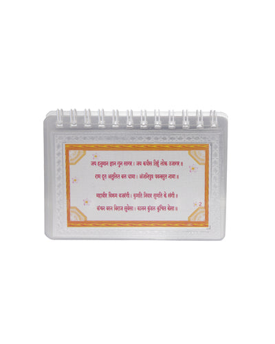Divine Leaf™ 999 Silver Hanuman Chalisa