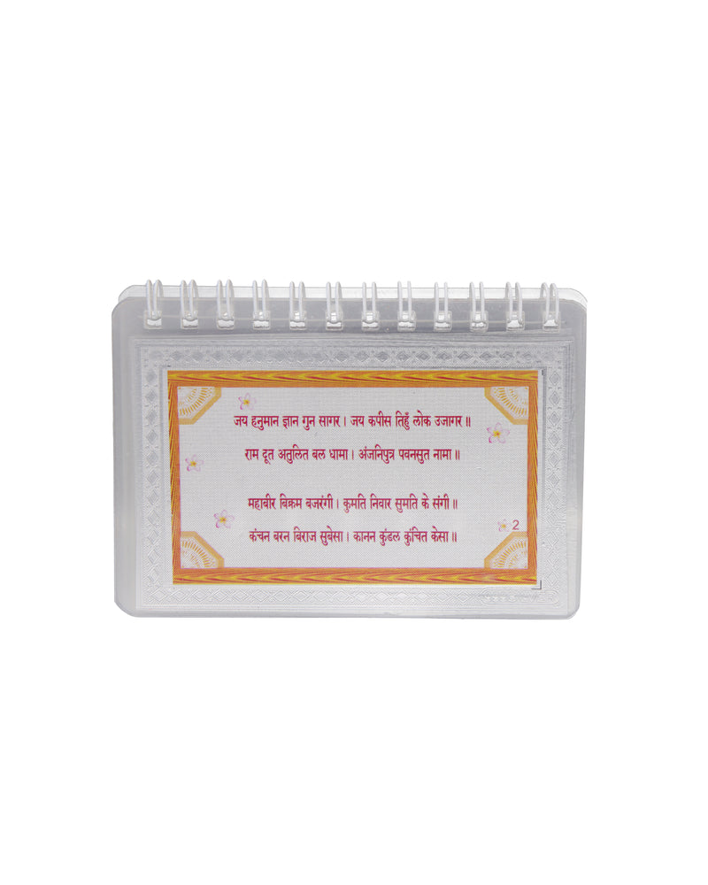 Divine Leaf™ 999 Silver Hanuman Chalisa