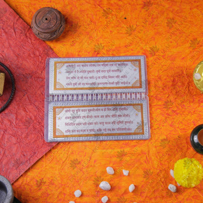 Divine Leaf™ – Sri Durga Chalisa With Aarti  (999 Silver Foil Edition)