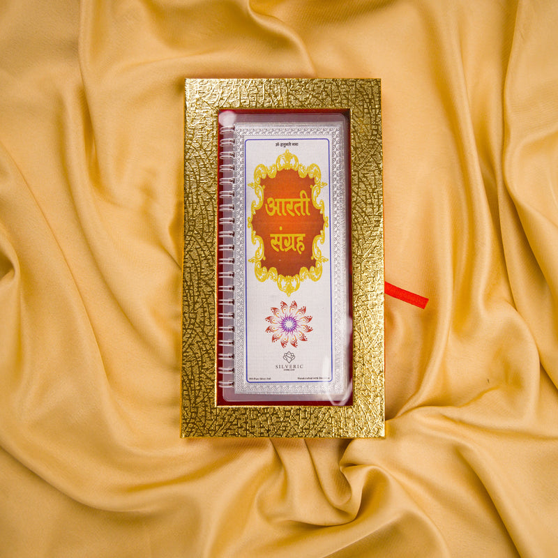 Divine Leaf – Aarti Sangrah (999 Silver Foil Edition)