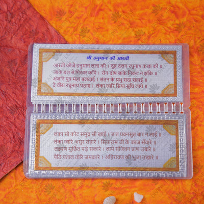 Divine Leaf™ – Shree Shyam Vandana (Silver Foil Edition)