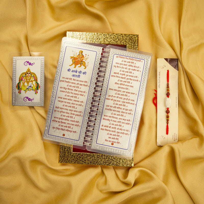 Divine Leaf – Aarti Sangrah (999 Silver Foil Edition)