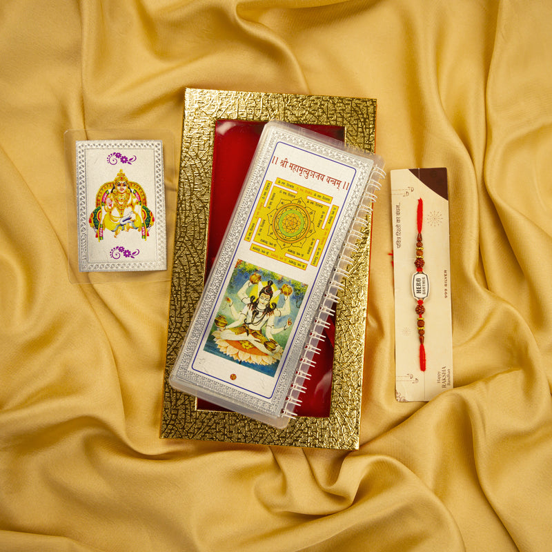 Divine Leaf – Aarti Sangrah (999 Silver Foil Edition)
