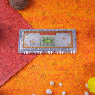 Divine Leaf™ – Sri Durga Chalisa With Aarti  (999 Silver Foil Edition)