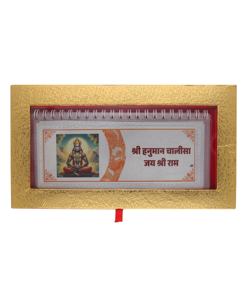 Divine Leaf™ 999 Silver Hanuman Chalisa
